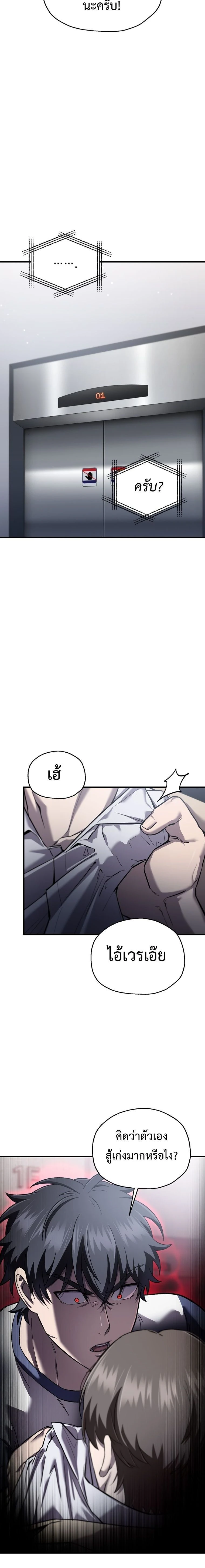 หน้าที่ 18