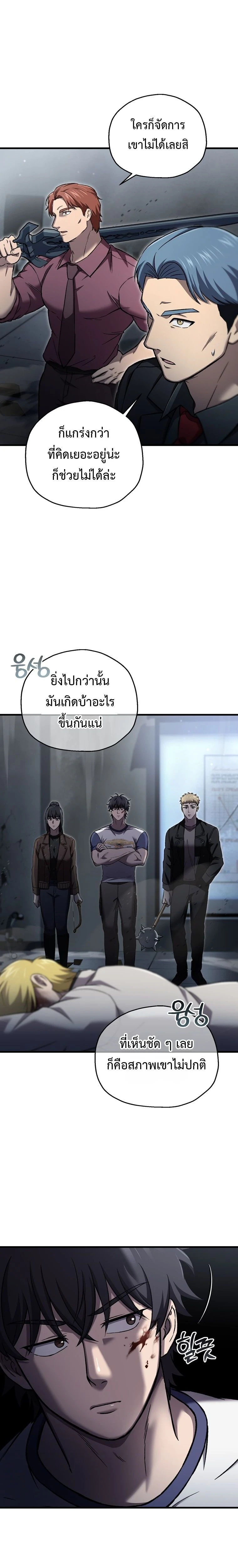 หน้าที่ 22