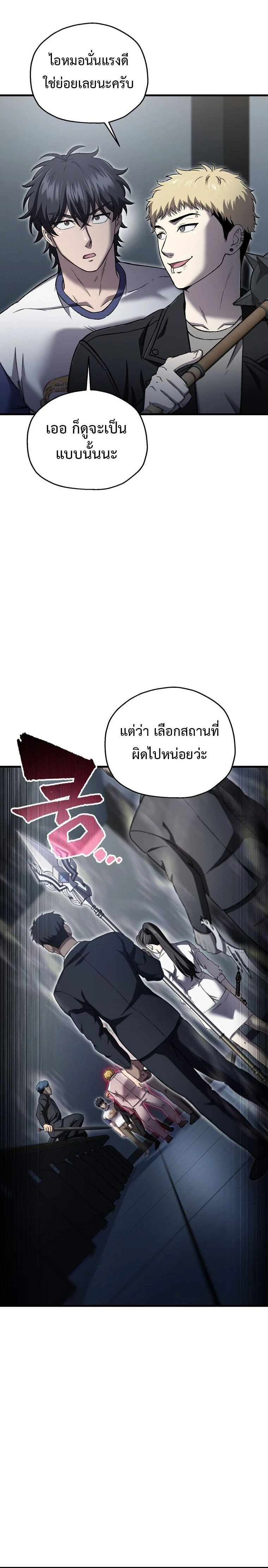 หน้าที่ 16