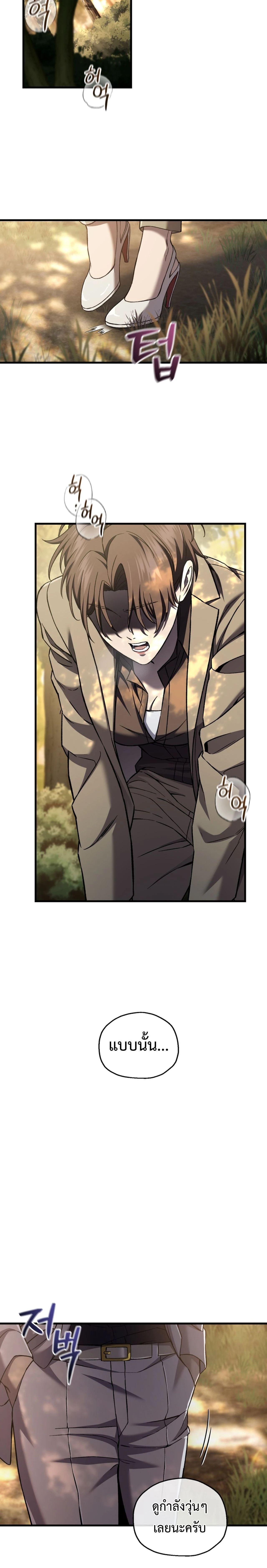 หน้าที่ 28