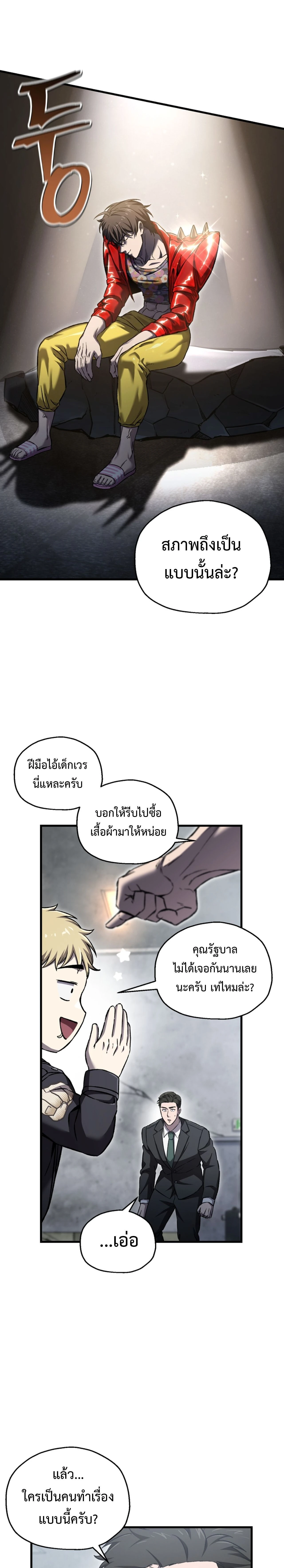 หน้าที่ 22