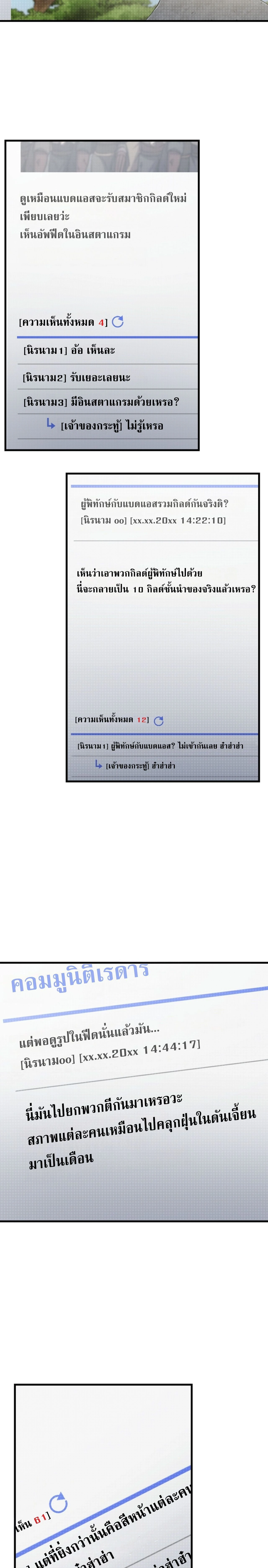 หน้าที่ 26