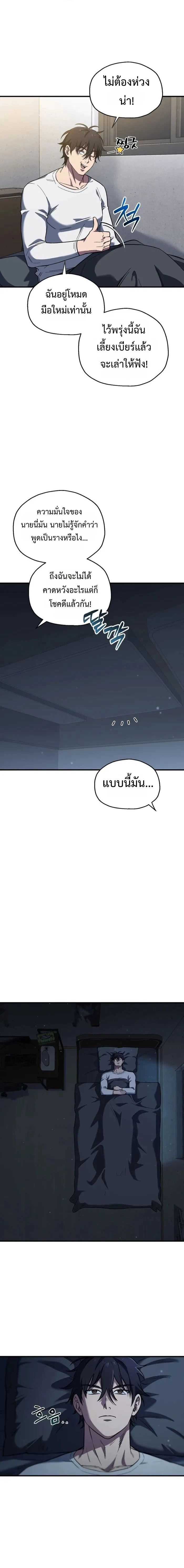 หน้าที่ 11