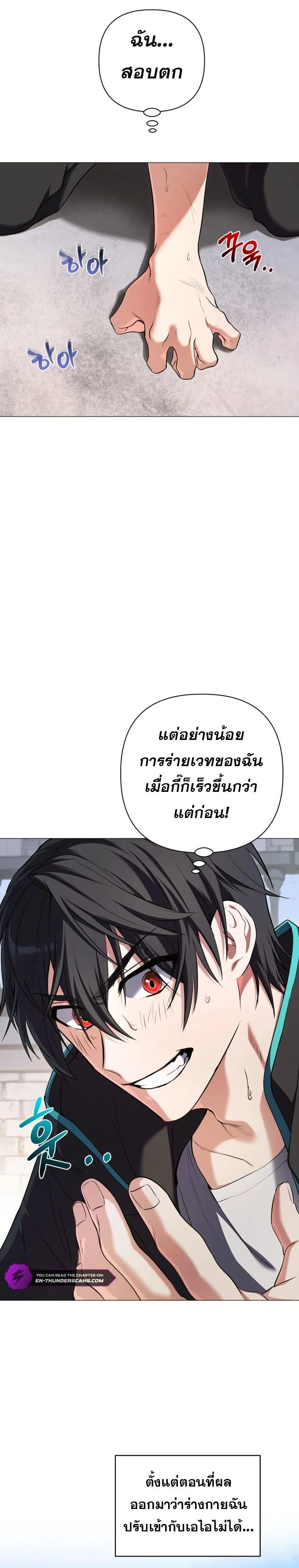 หน้าที่ 23