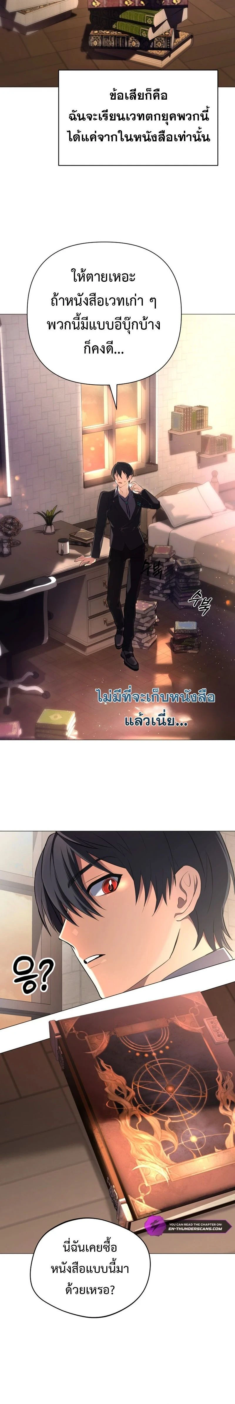 หน้าที่ 25