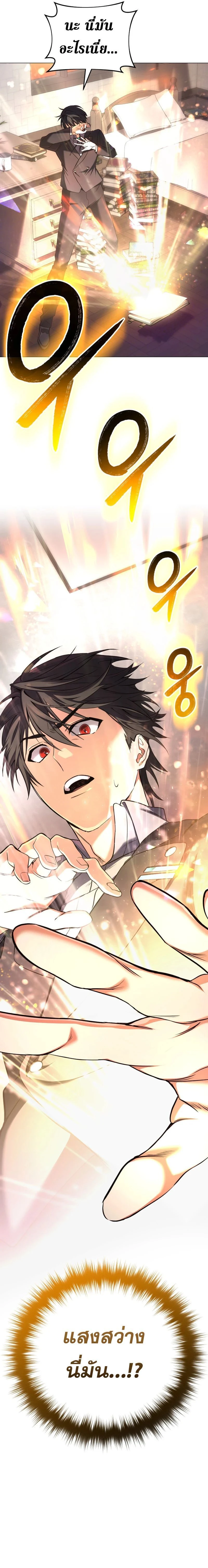 หน้าที่ 29