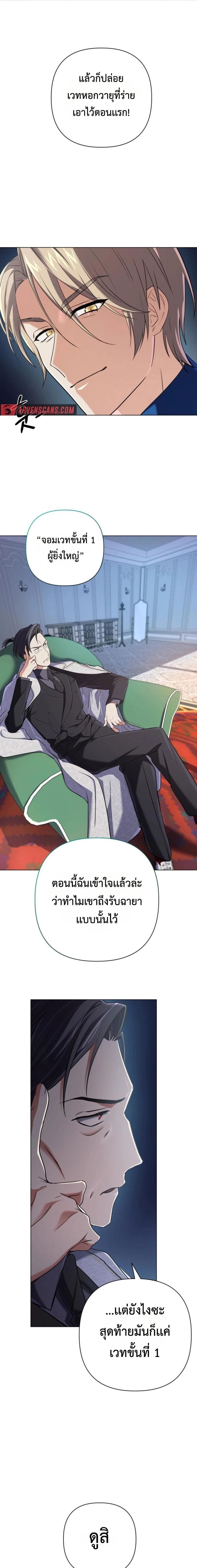 หน้าที่ 14