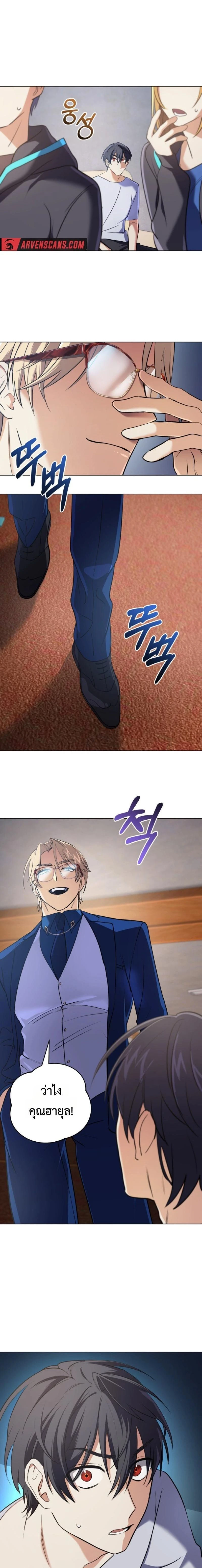 หน้าที่ 28