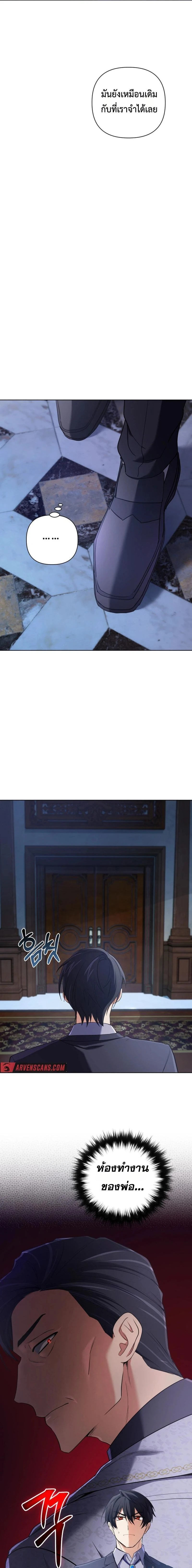 หน้าที่ 17