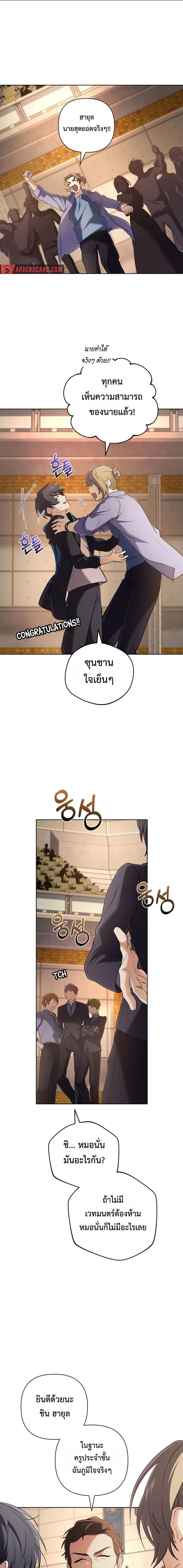 หน้าที่ 11