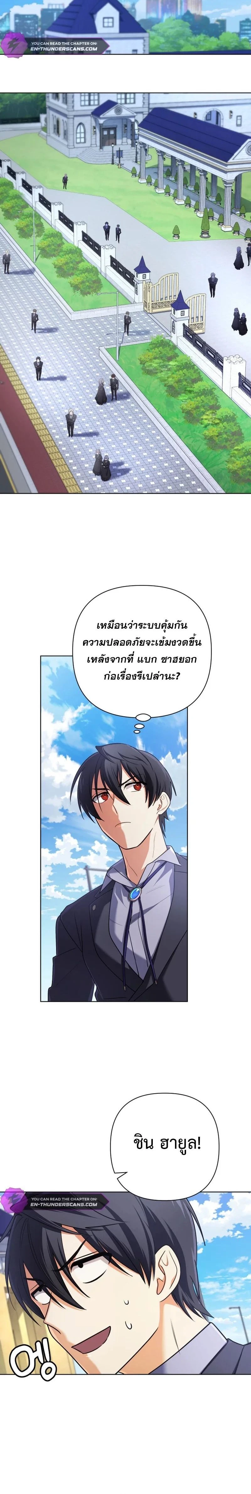 หน้าที่ 27