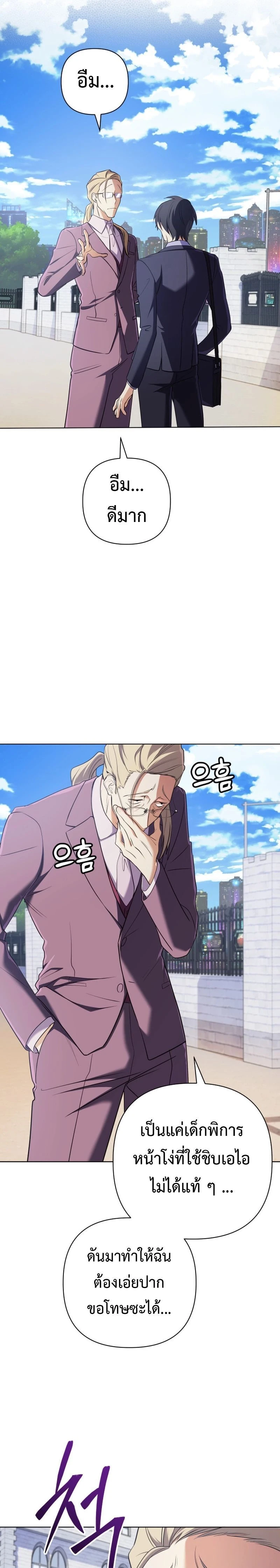 หน้าที่ 11