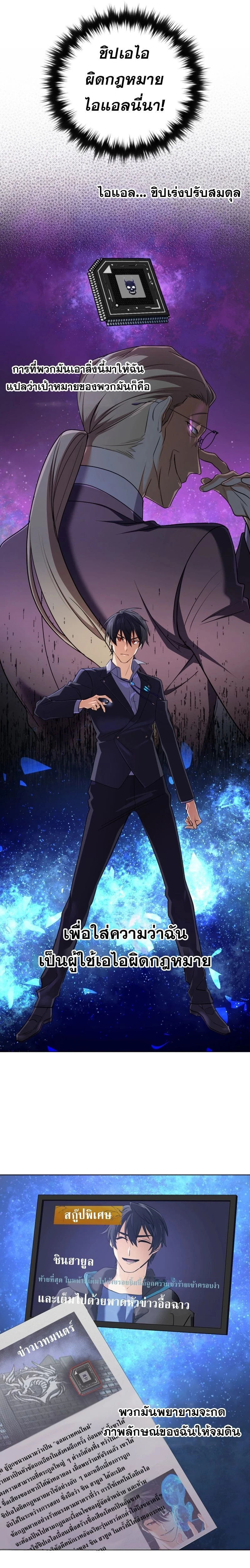 หน้าที่ 22