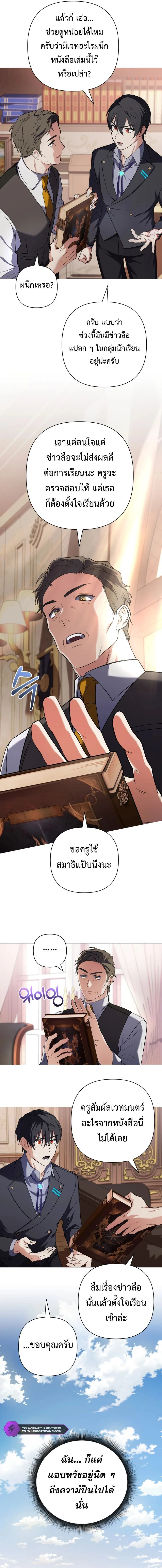 หน้าที่ 24