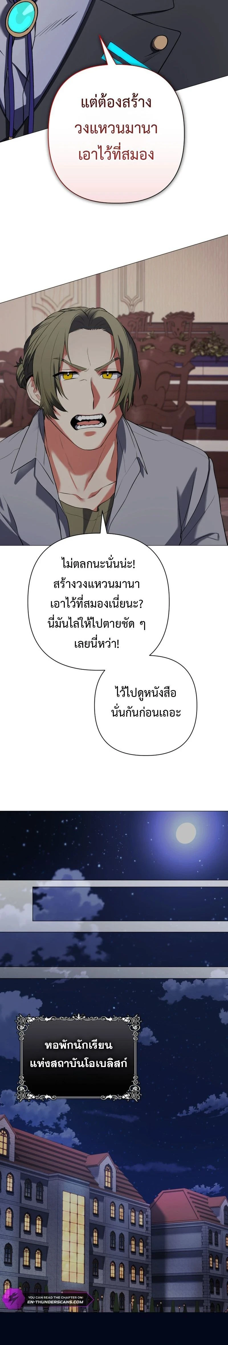 หน้าที่ 14