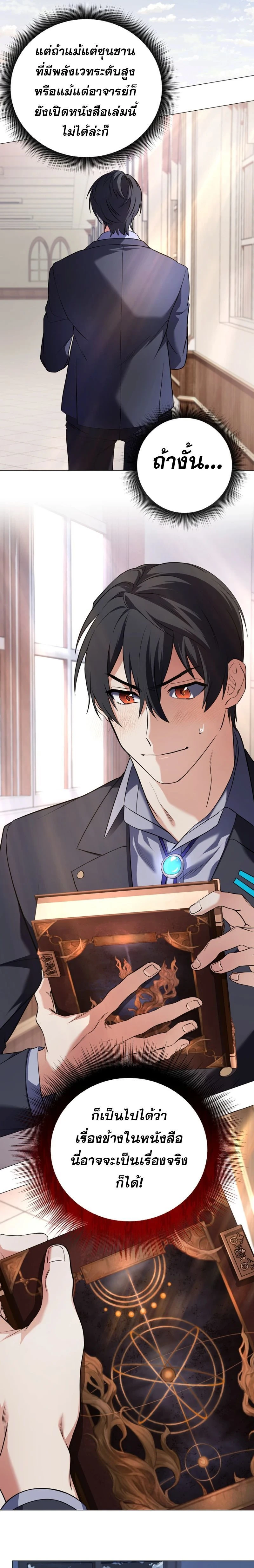 หน้าที่ 25