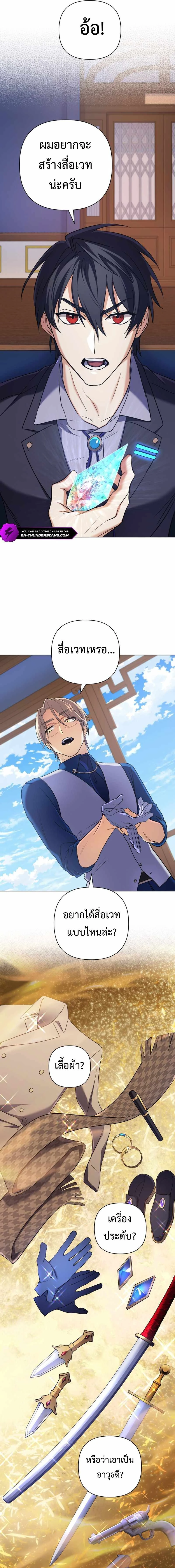 หน้าที่ 13