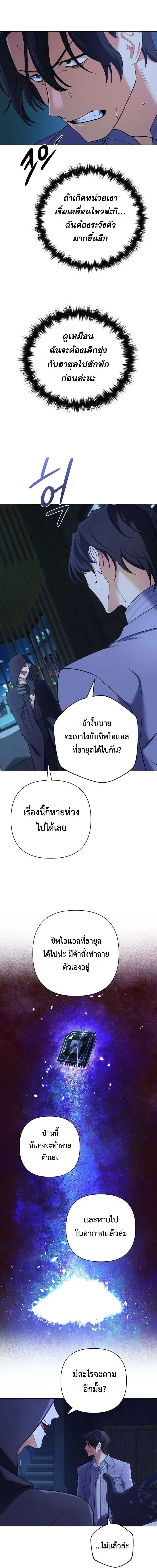 หน้าที่ 14