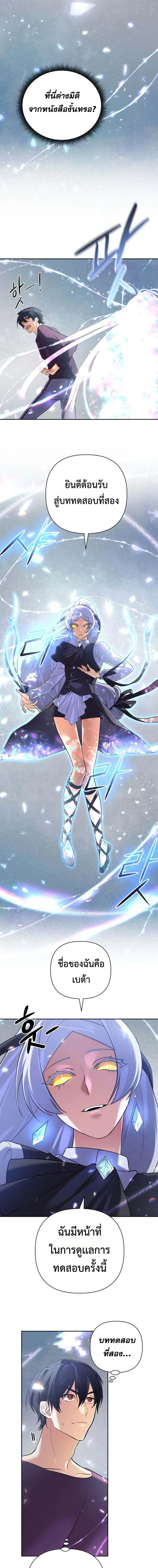 หน้าที่ 4