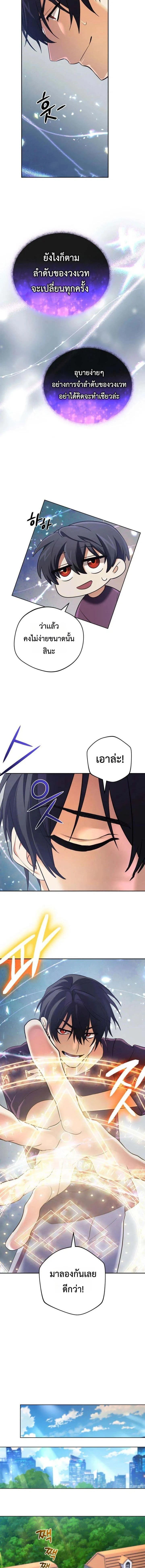 หน้าที่ 10