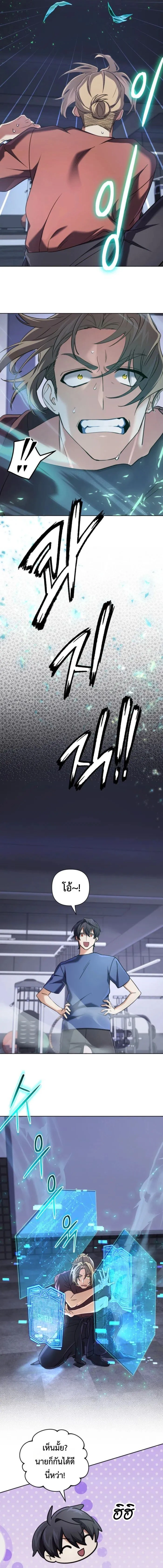 หน้าที่ 5