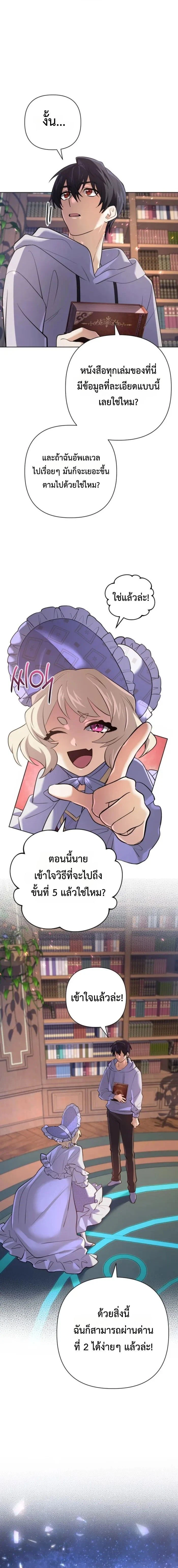 หน้าที่ 11