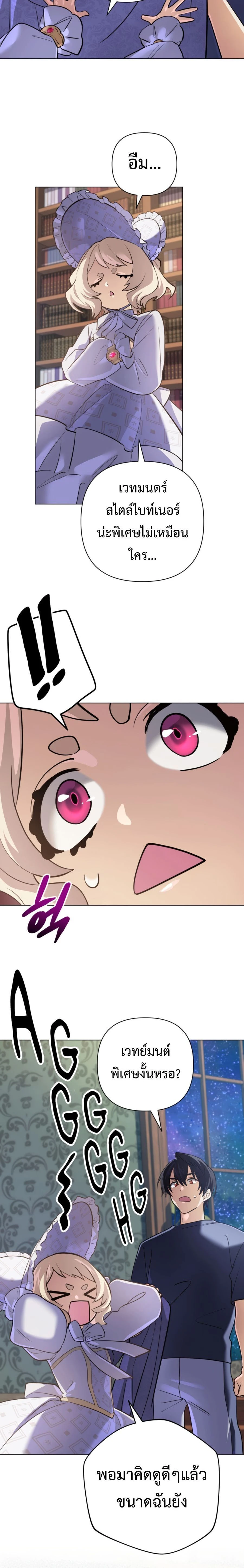 หน้าที่ 16