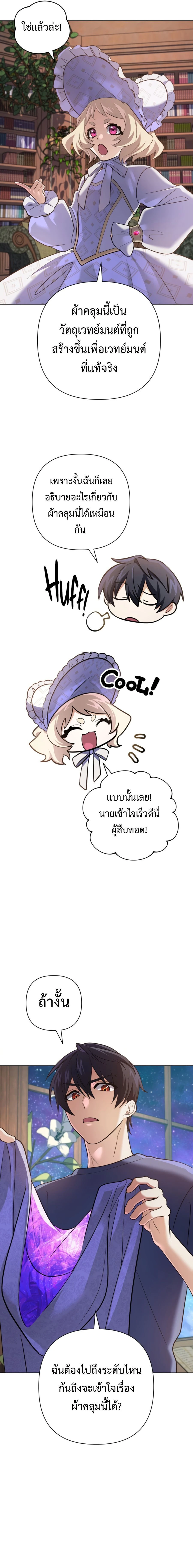 หน้าที่ 19