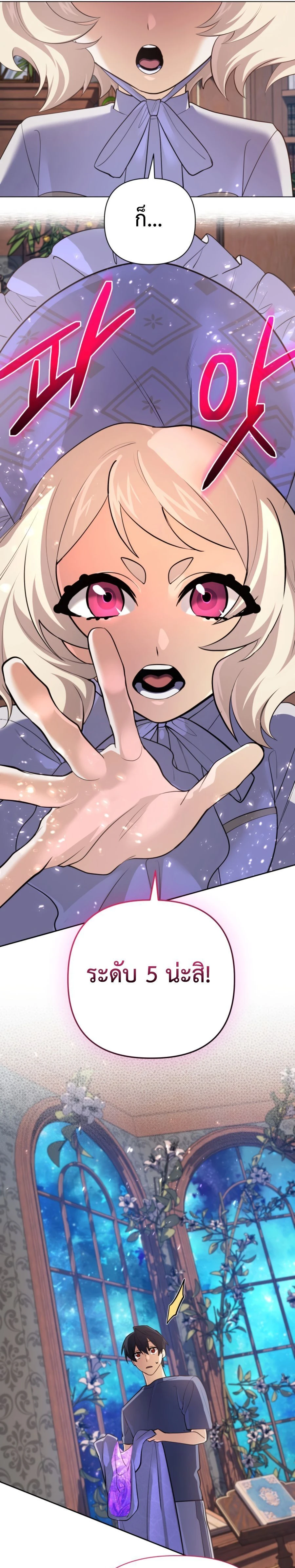 หน้าที่ 20