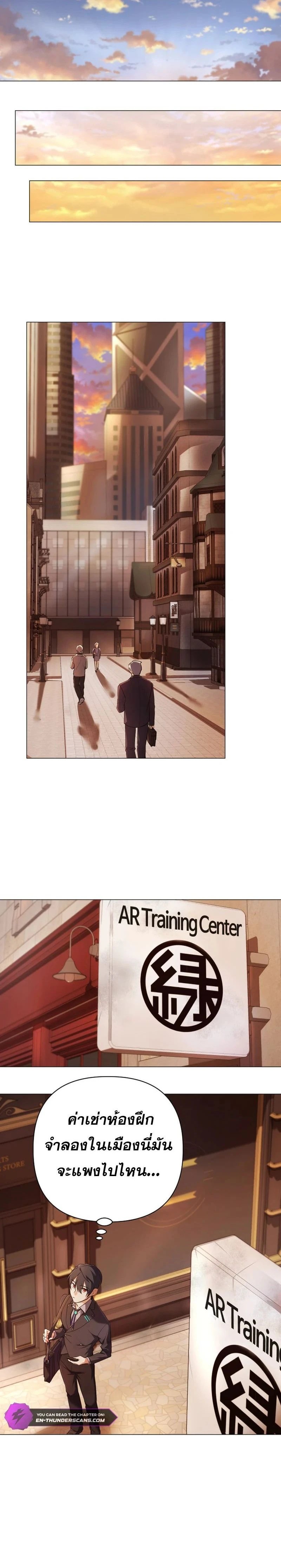 หน้าที่ 28