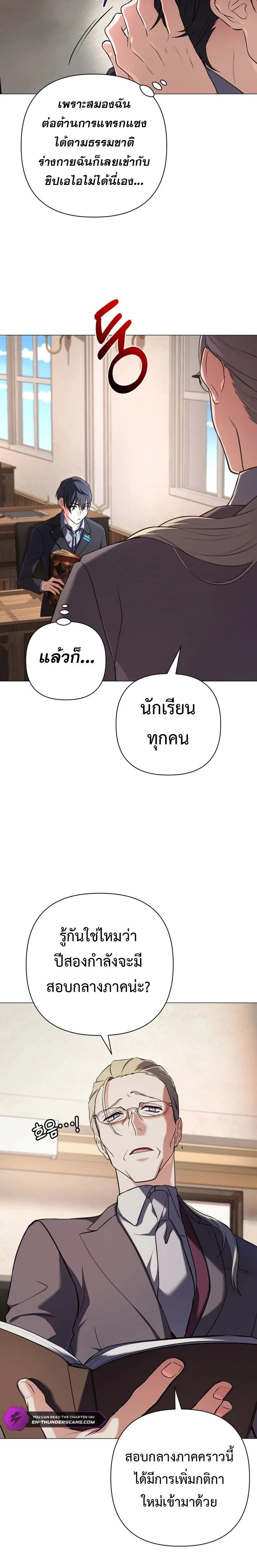 หน้าที่ 24