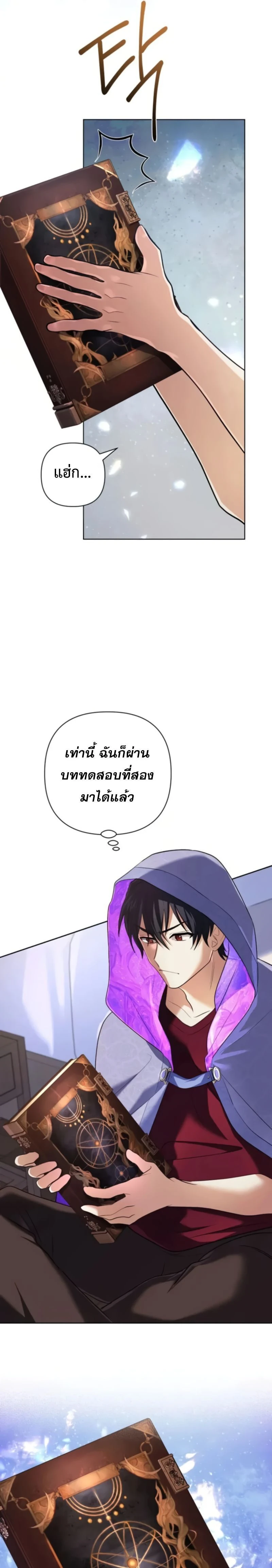 หน้าที่ 5