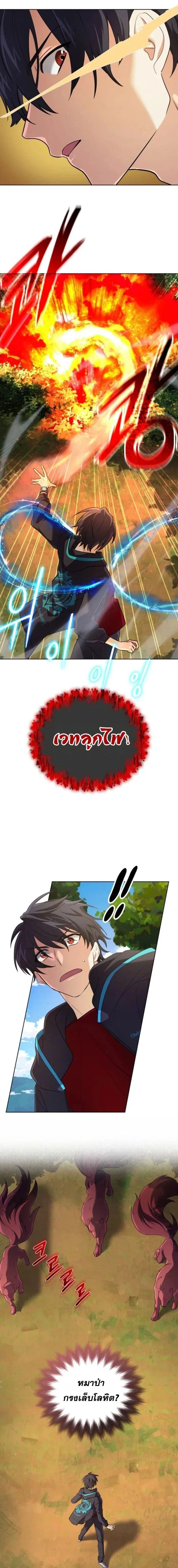 หน้าที่ 10