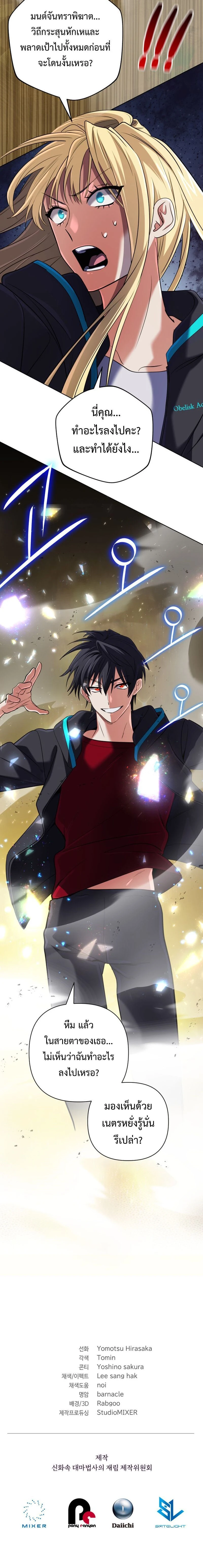 หน้าที่ 22