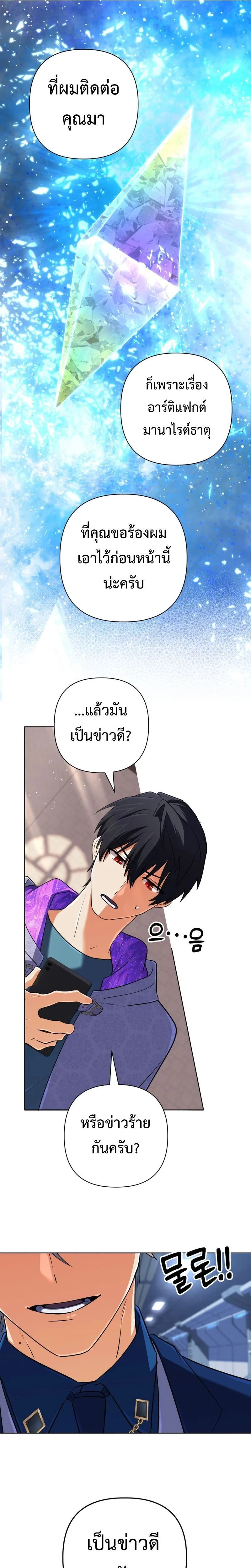 หน้าที่ 28