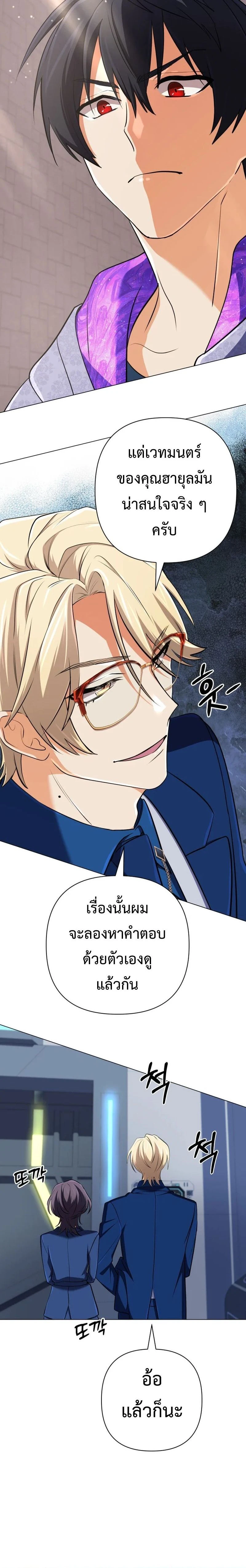 หน้าที่ 27