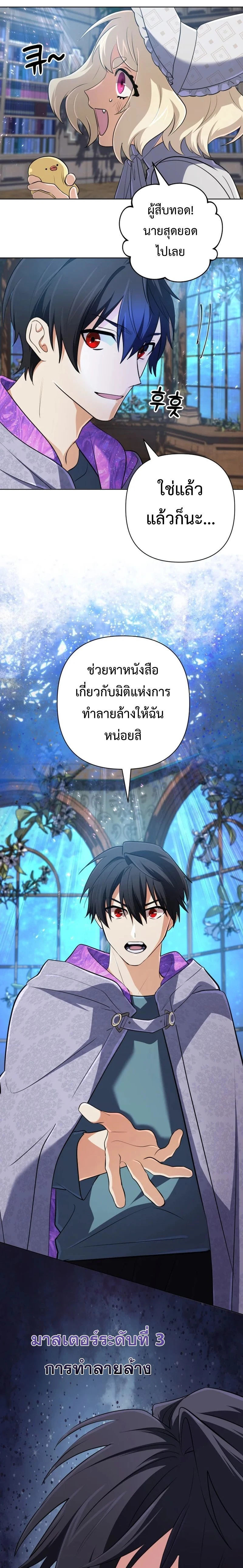 หน้าที่ 22