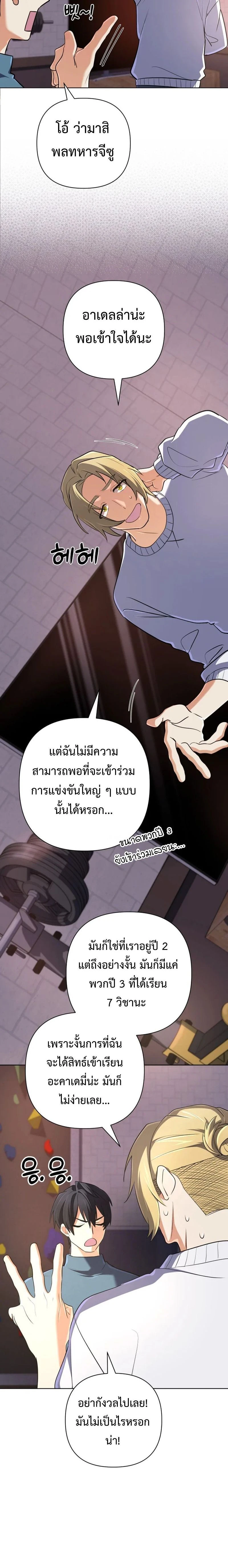 หน้าที่ 13