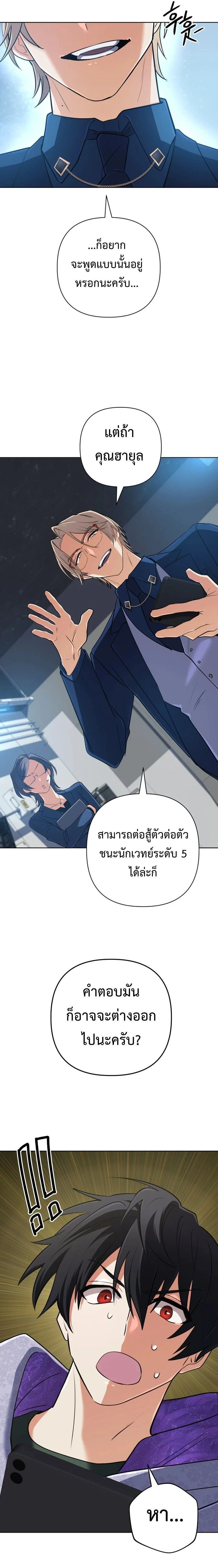 หน้าที่ 9