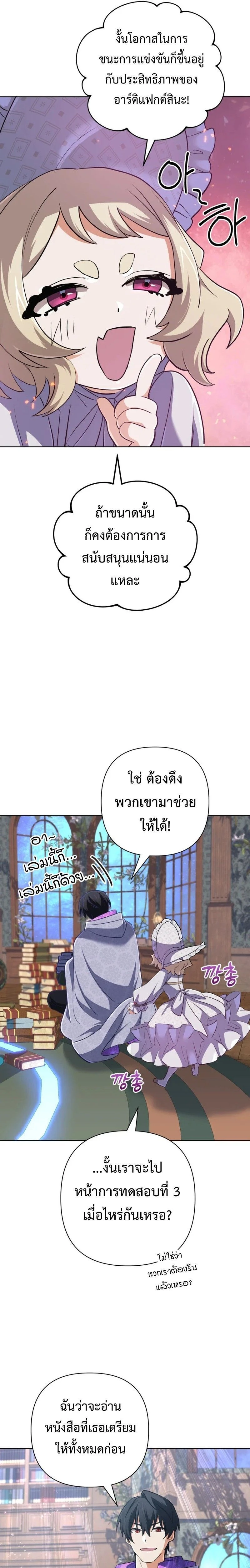 หน้าที่ 14