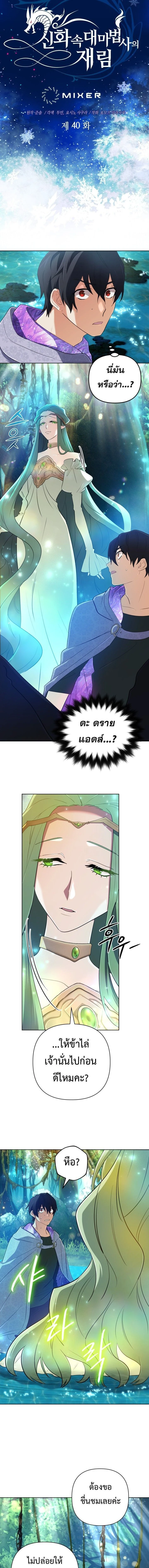 หน้าที่ 2