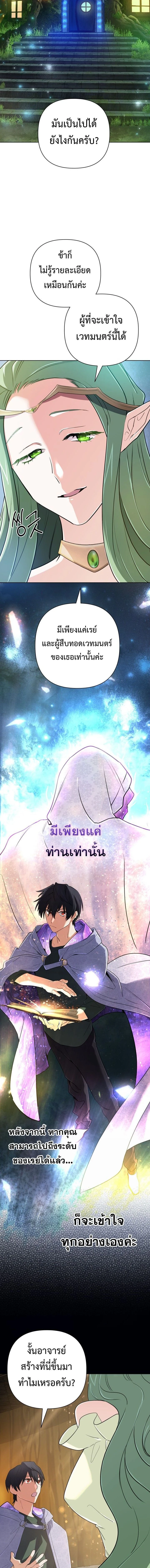 หน้าที่ 20