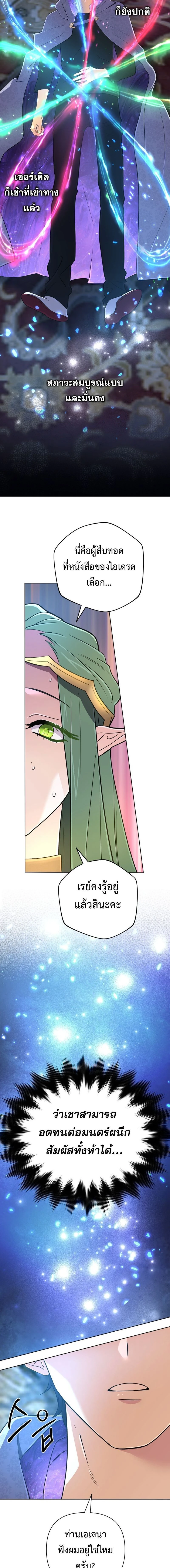 หน้าที่ 14