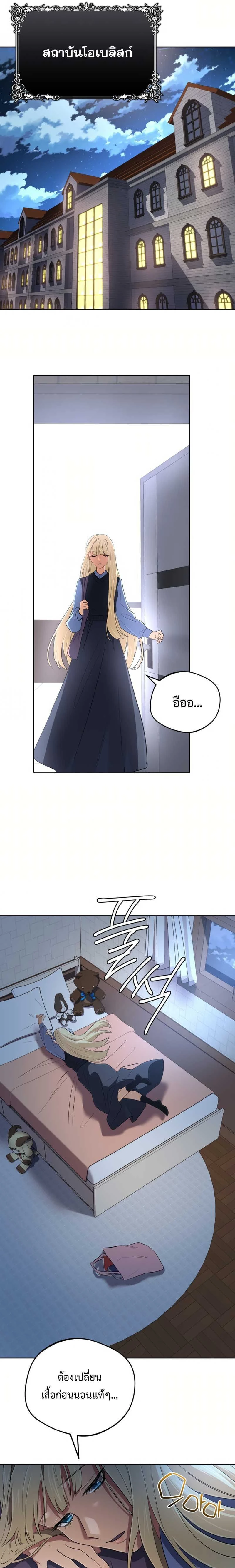 หน้าที่ 11