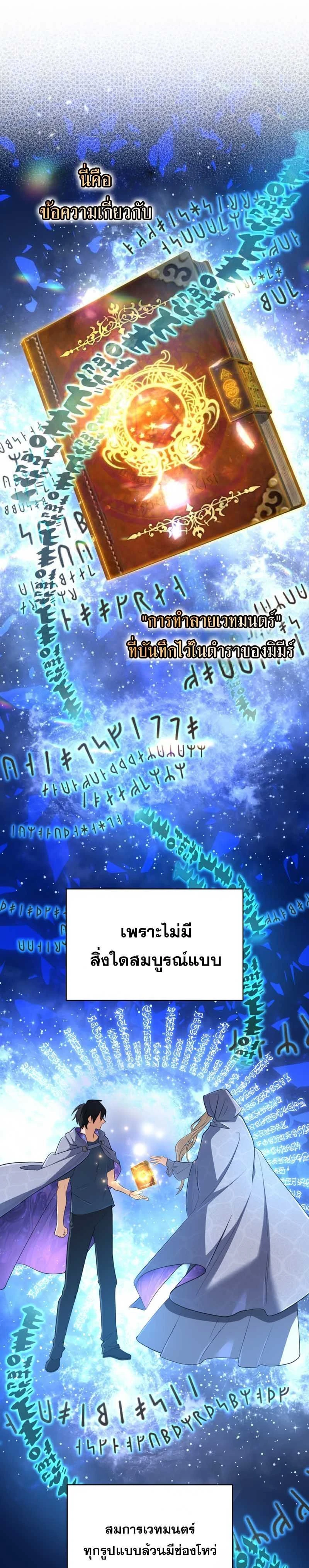 หน้าที่ 23