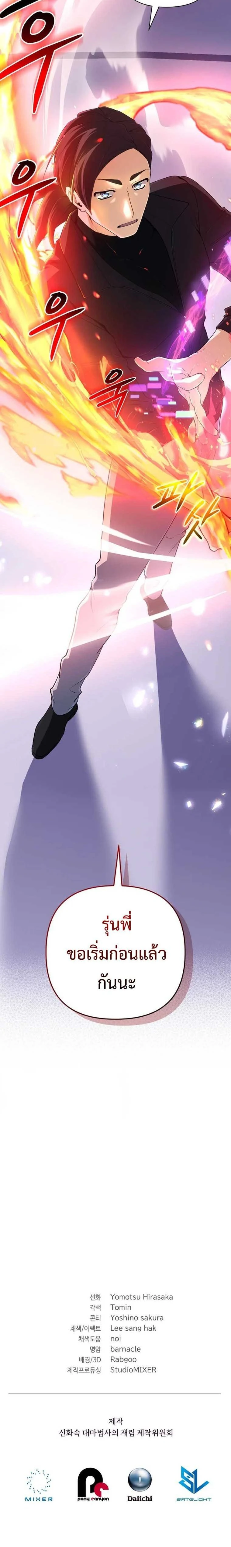 หน้าที่ 19