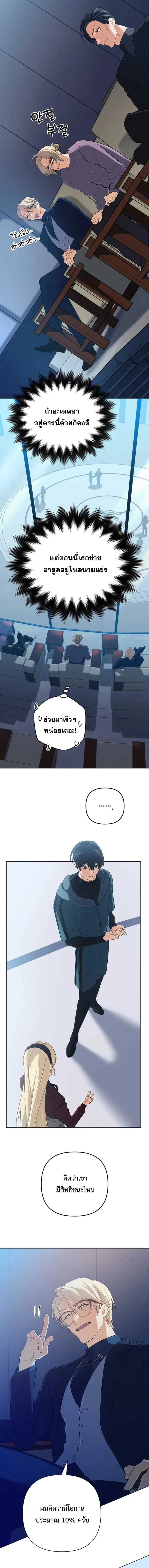 หน้าที่ 2