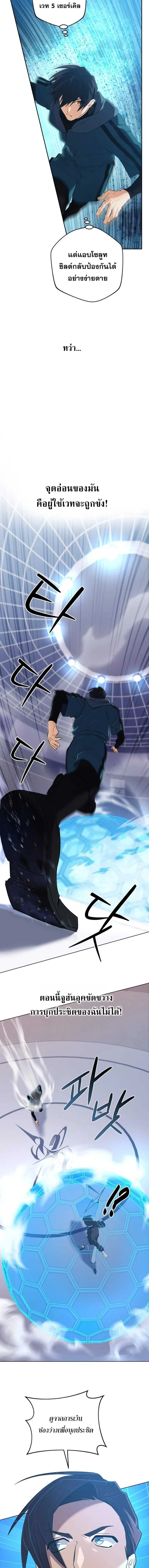 หน้าที่ 13