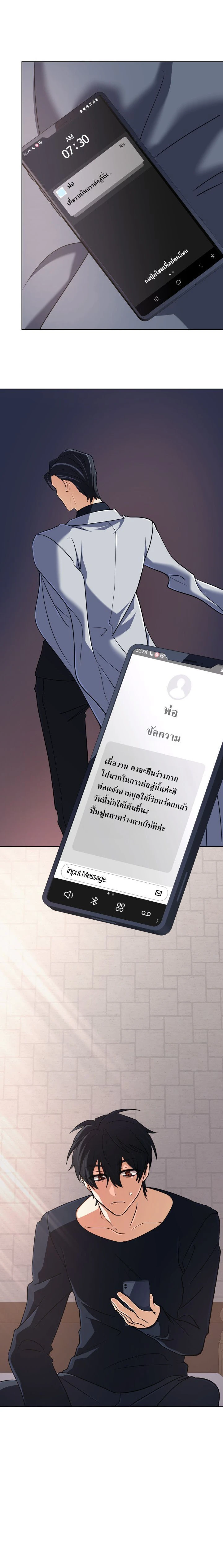 หน้าที่ 21
