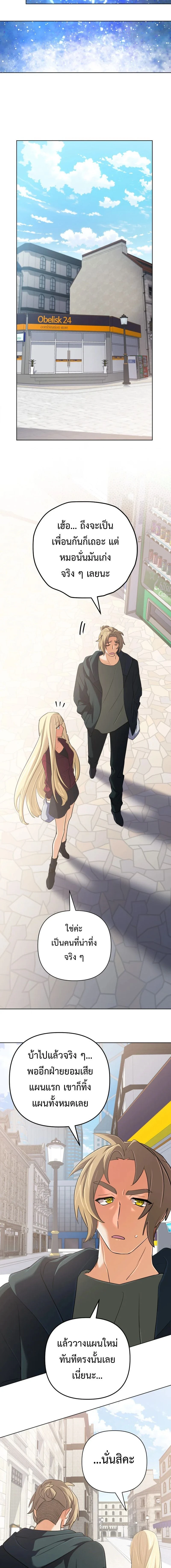 หน้าที่ 15